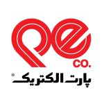 پارت الکتریک part electric brand 1 برند پارت الکتریک