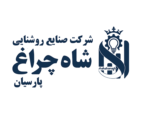 شاهچراغ شاه چراغ